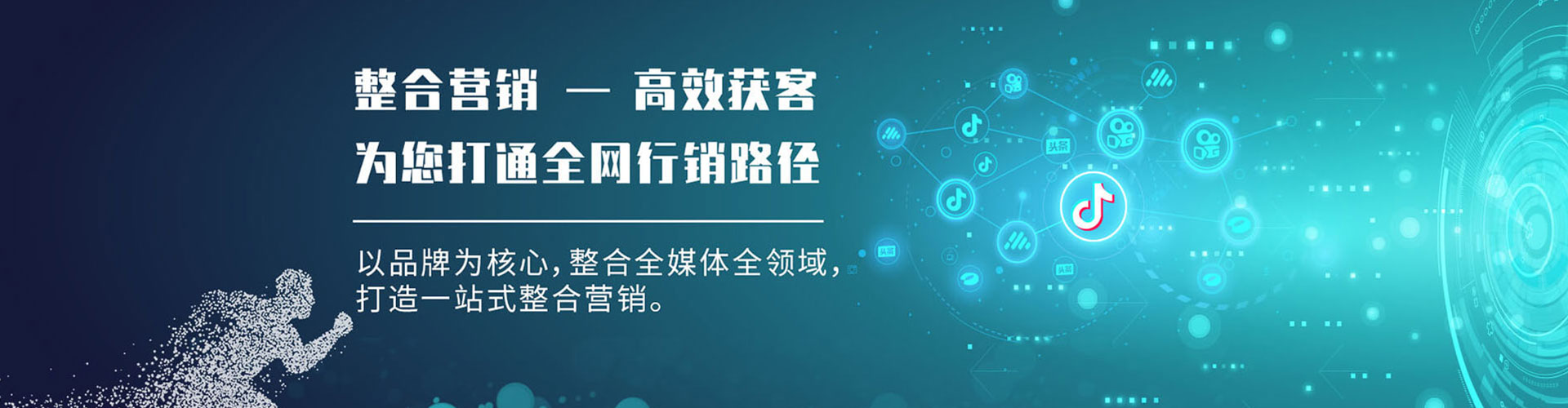 揭东百度如何推广