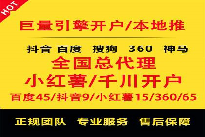 探索百度包年竞价的最佳实践与案例